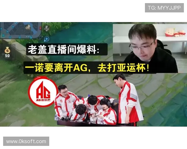 直播老盖虎扑评分两年首见AG跌入败者组暖阳老林五星获赞电竞对决